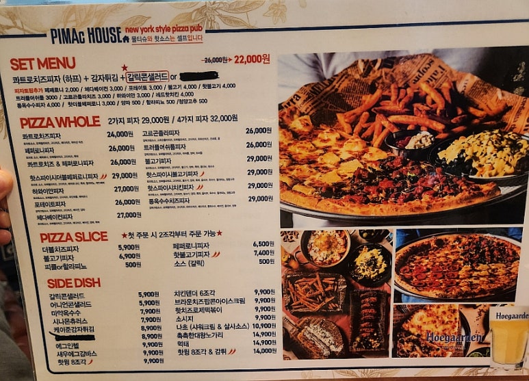 피맥하우스검단 이미지