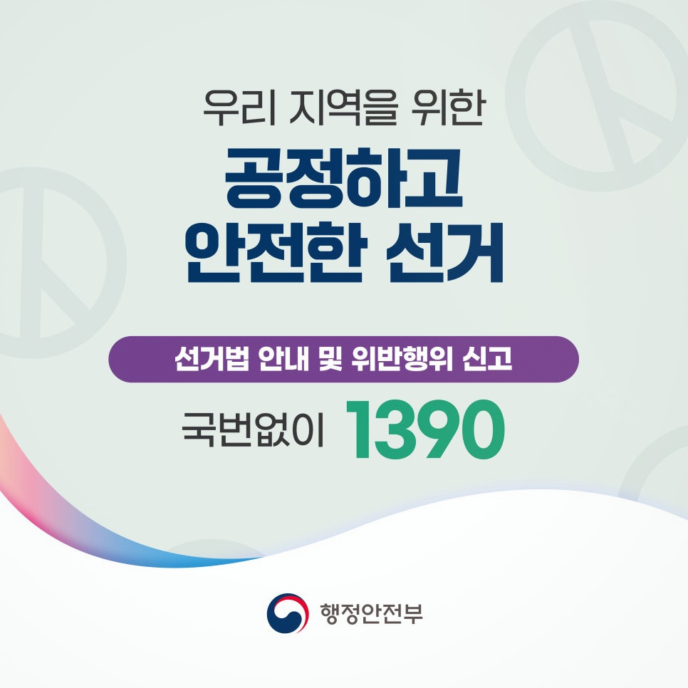 공정1390 이미지