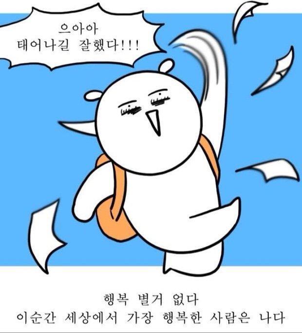 갓포이찌 이미지