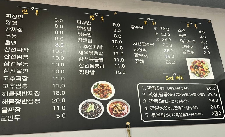 덕성루 이미지