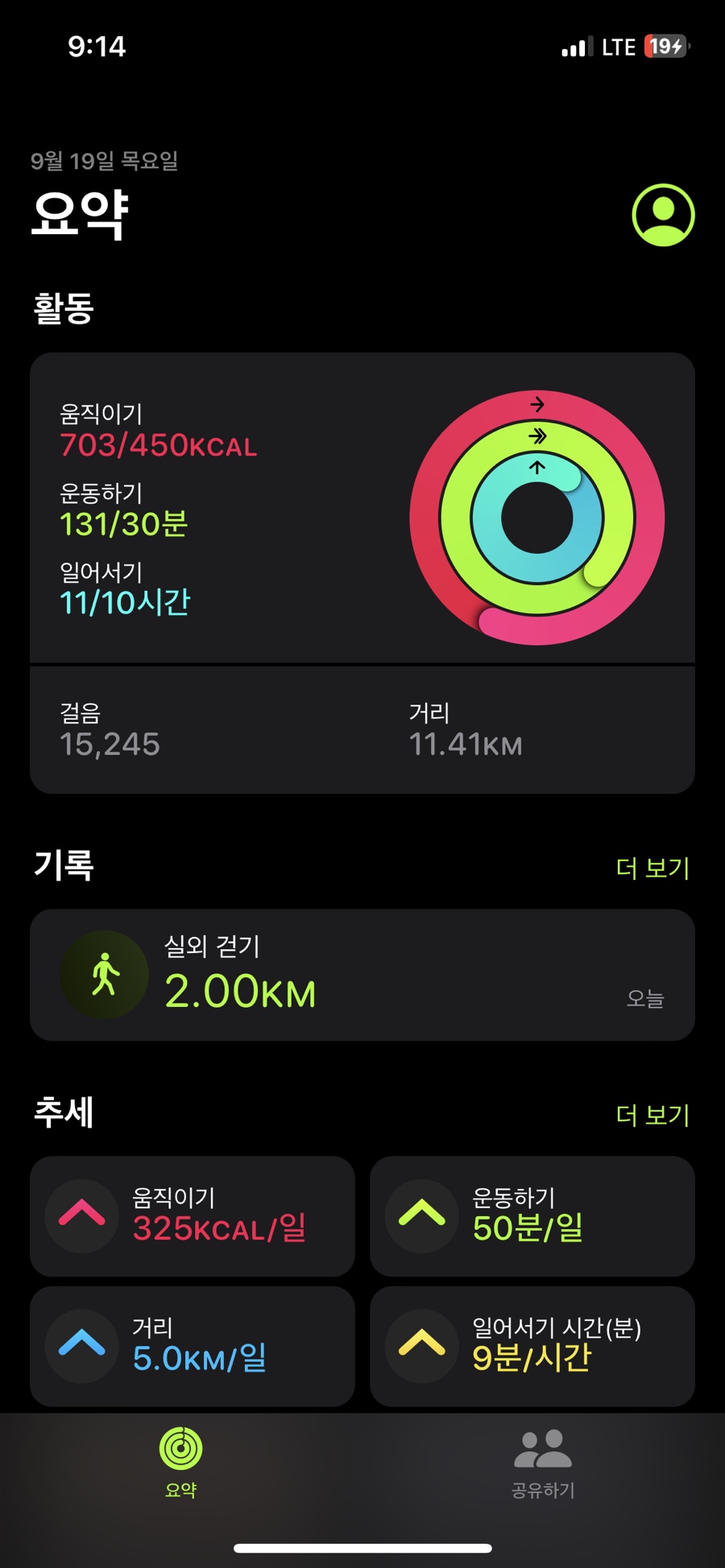 휴운암 이미지