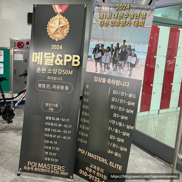 포이스포츠센터 이미지