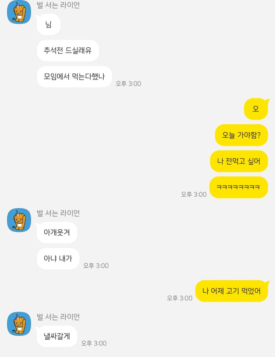 (주)친구네 이미지