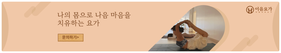 이음247 이미지