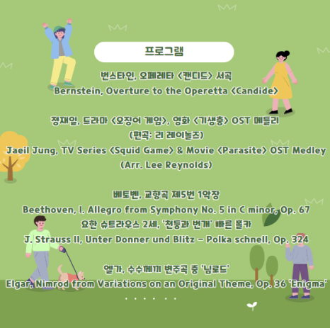 비그림파워 이미지