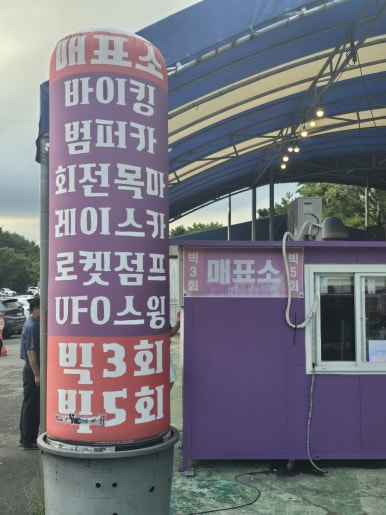 오리나라 이미지