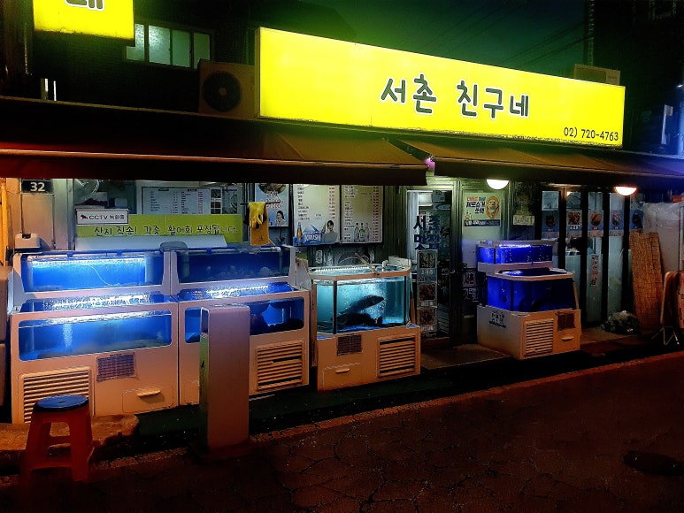 삐뚤이칼국수 이미지