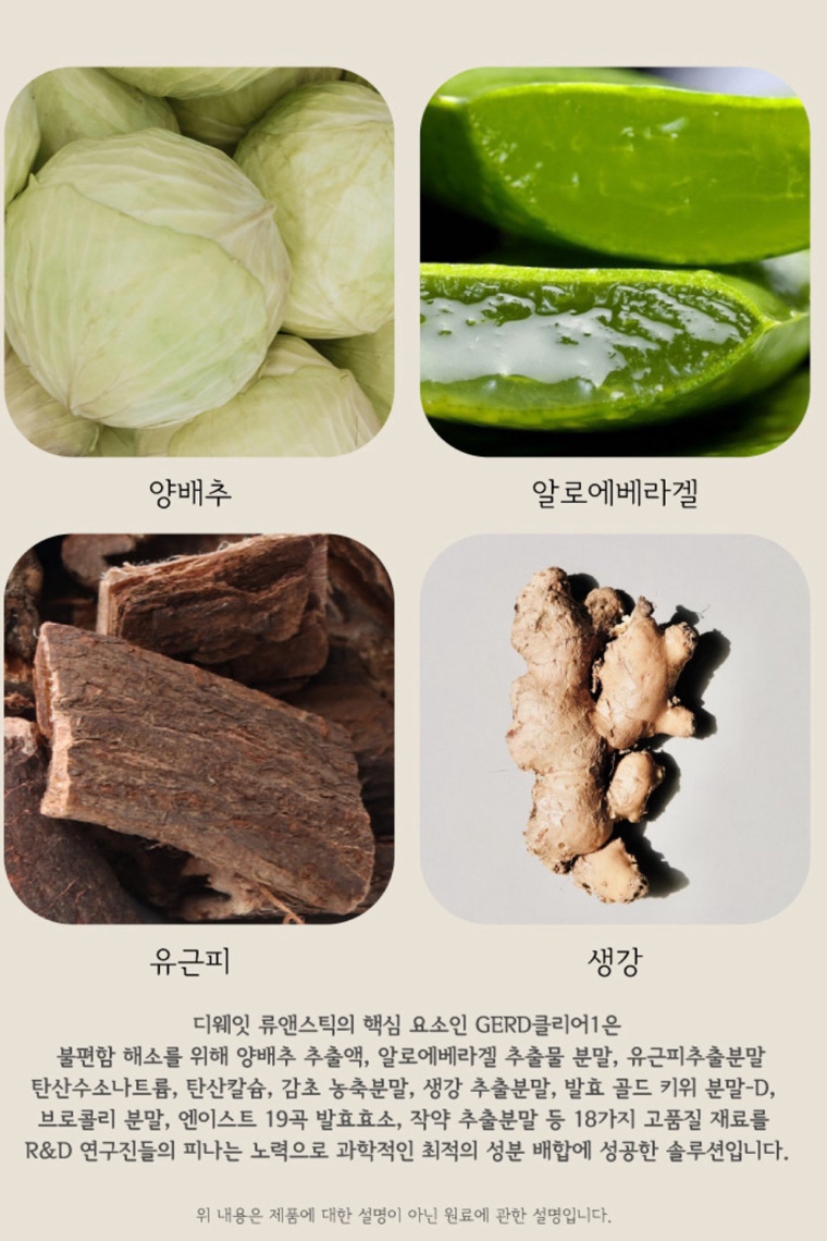 디웨잇 이미지