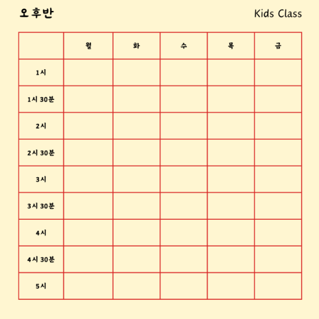블랑음악교습소 이미지