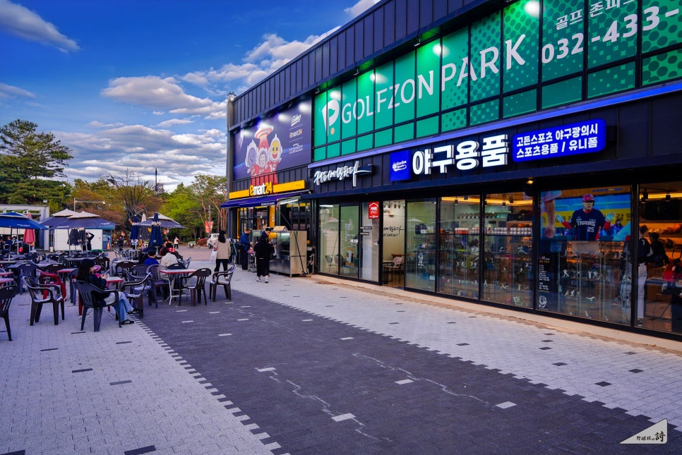 고든스포츠야구광의시 이미지
