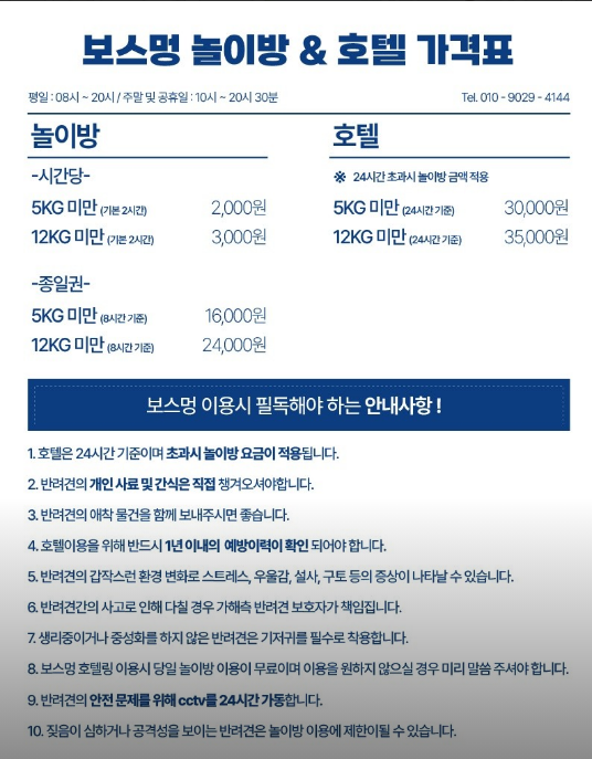 멍애견카페 이미지