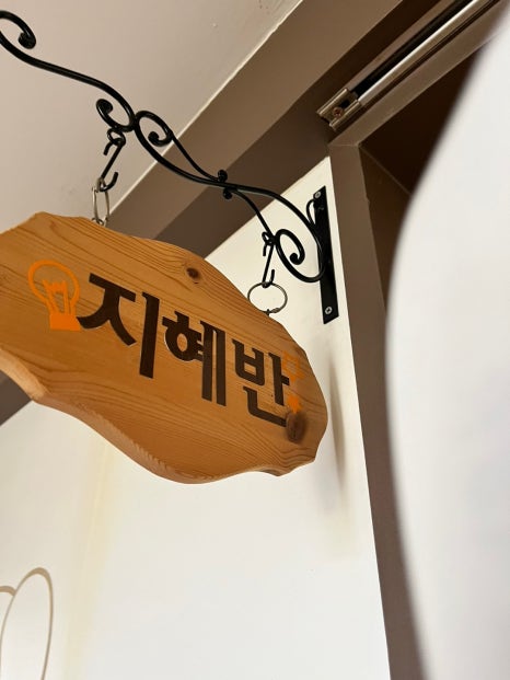 남양 웃는아이 어린이집 이미지