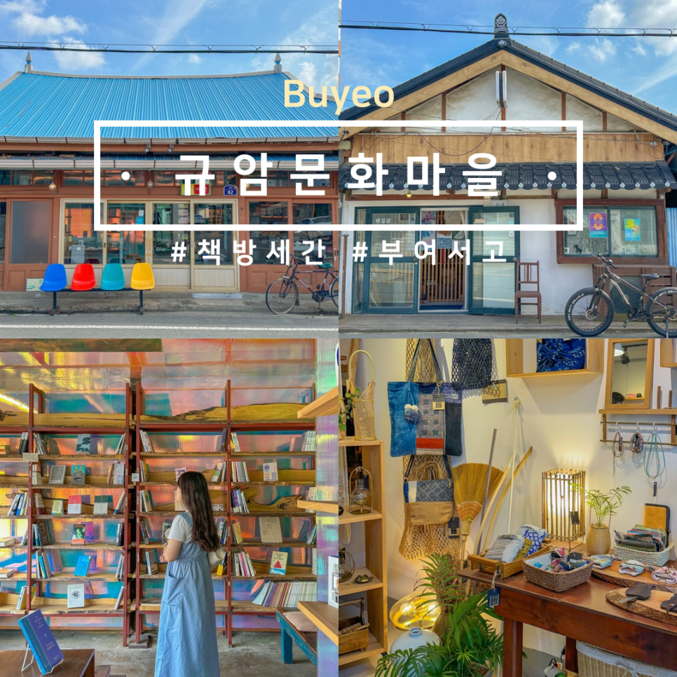 책방 세간82 이미지