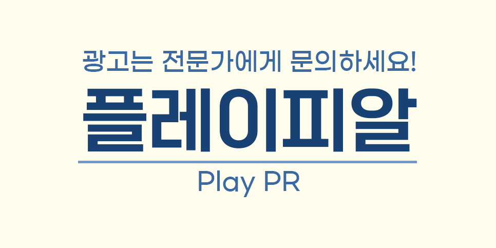 피알링크 이미지