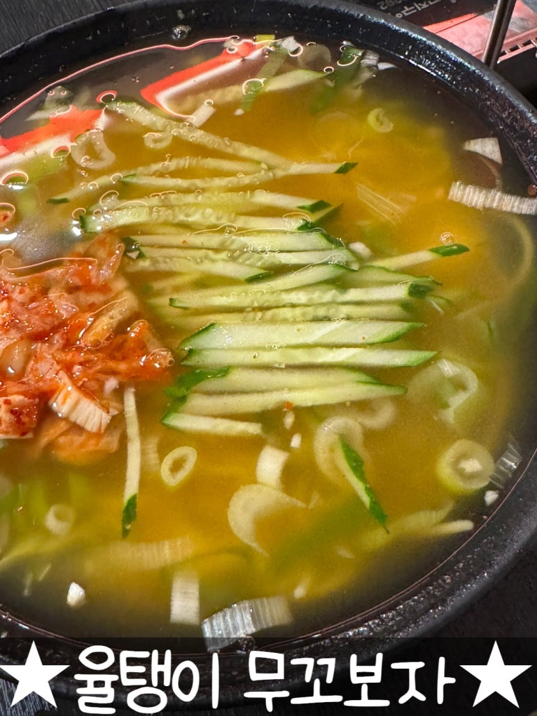 길림양꼬치 이미지