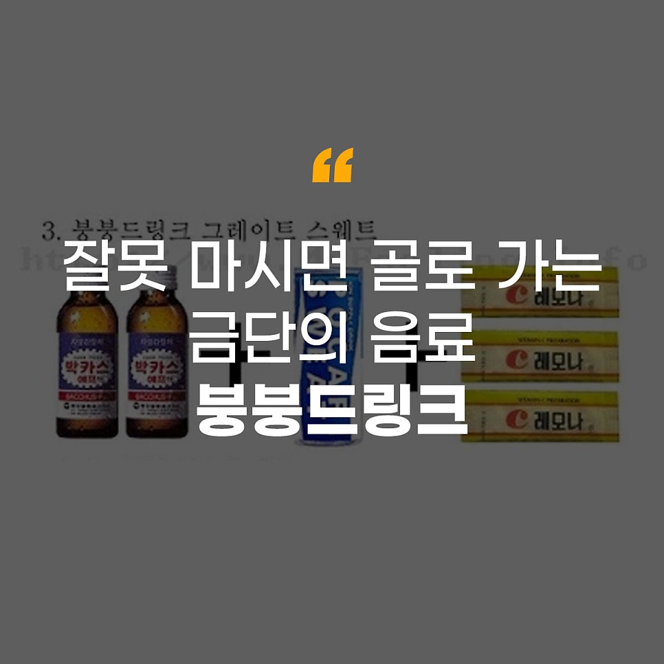 포션플러스 이미지