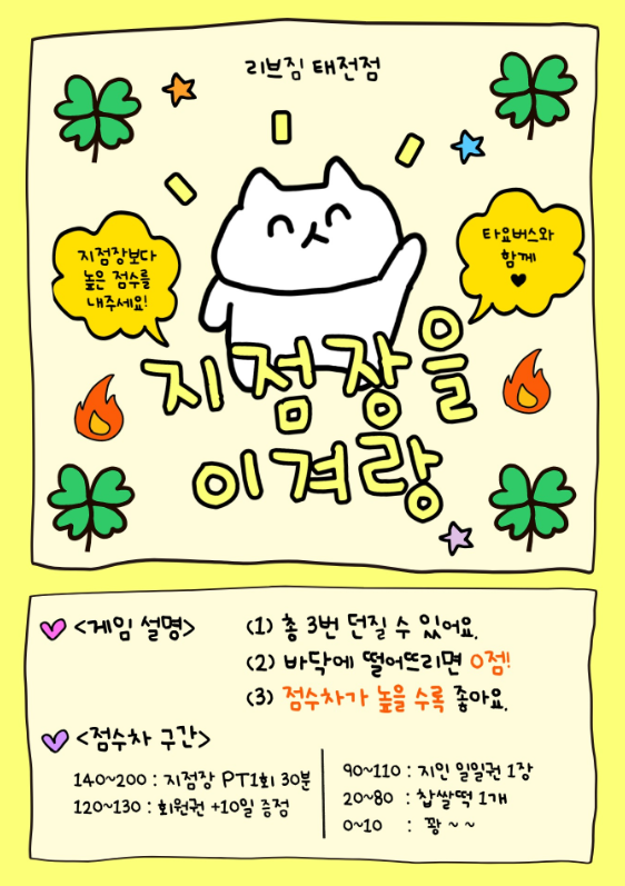 리브짐 이미지