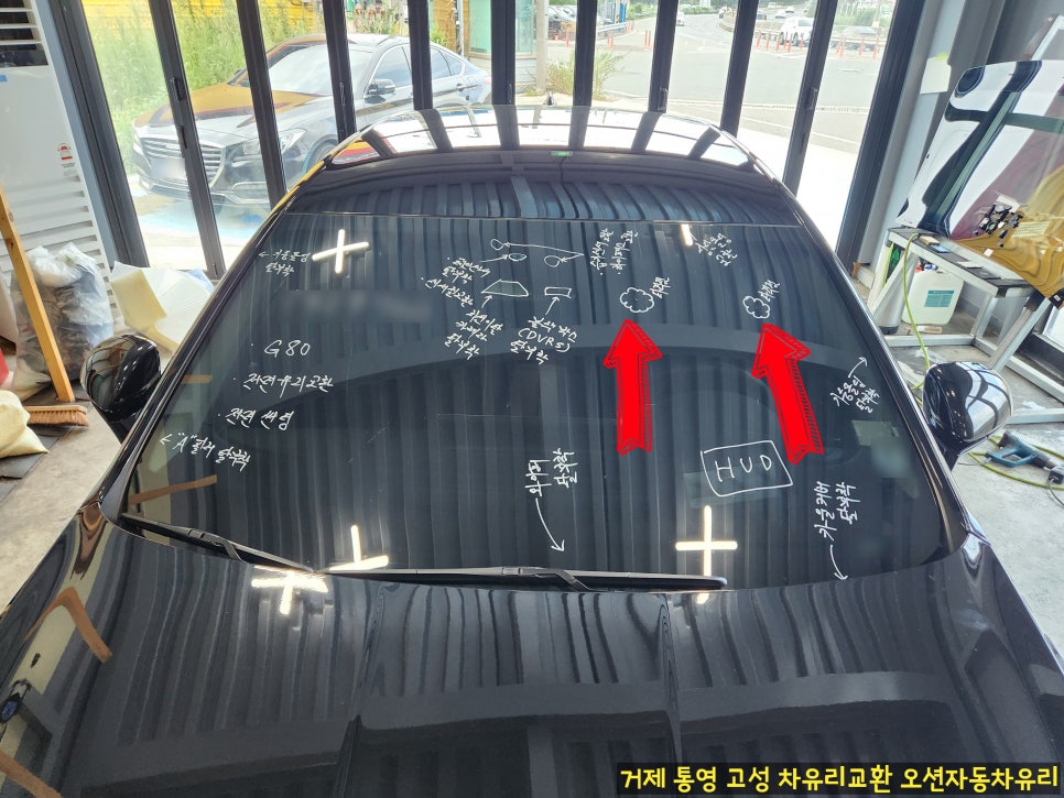오션자동차유리 이미지