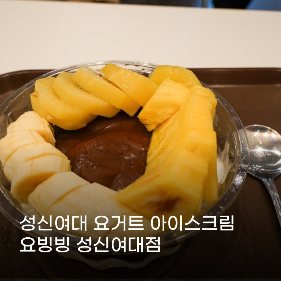 요빙빙 이미지
