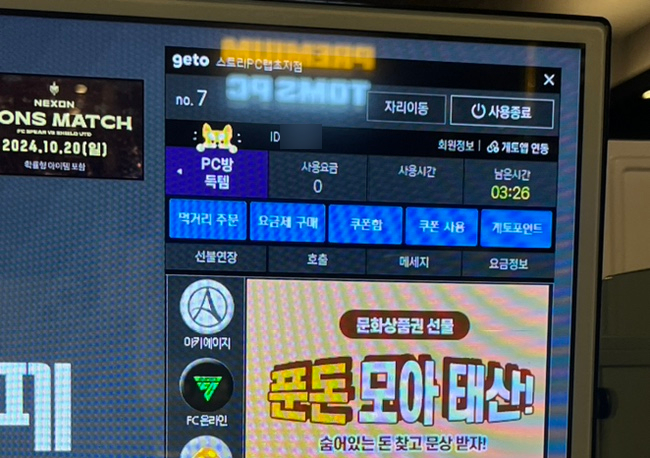 스토리PC랩안산 이미지