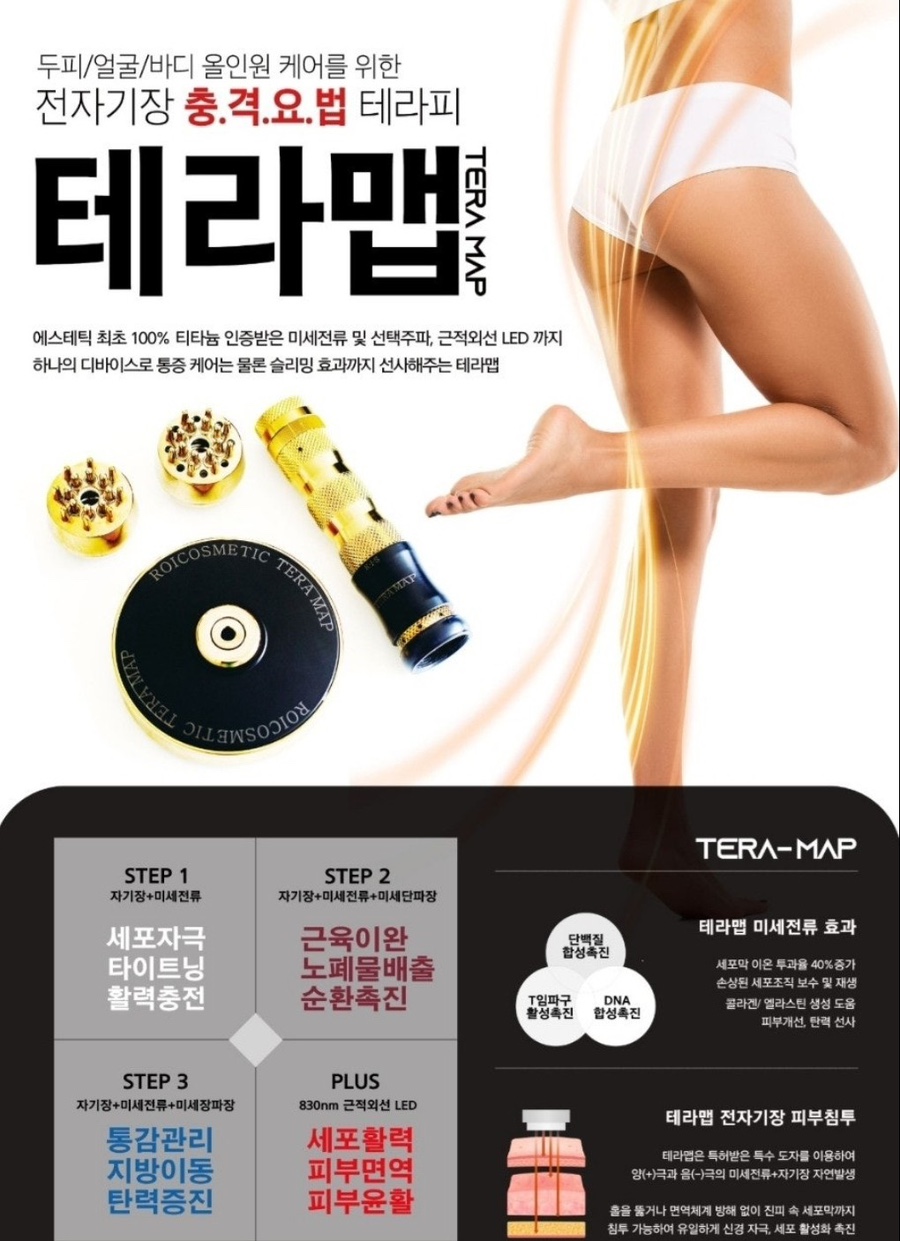 유코스메틱 이미지
