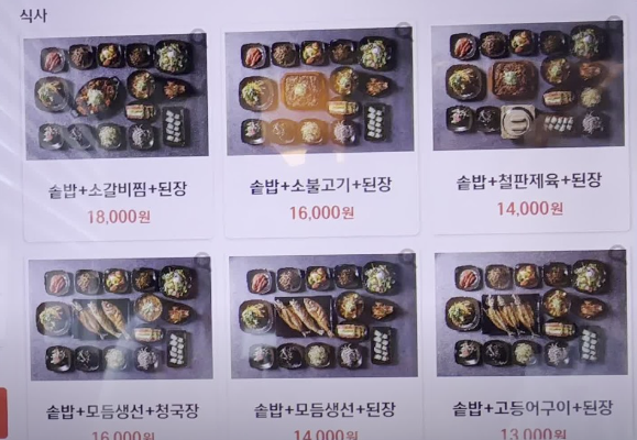 생선이동판매 이미지