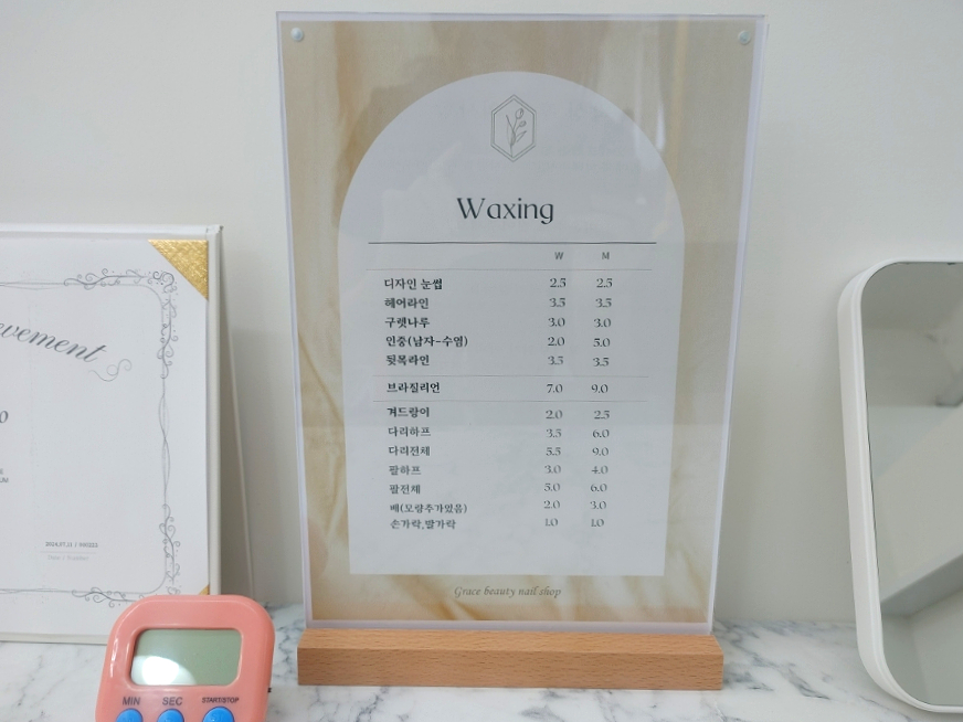 그레이스뷰티네일샵 이미지
