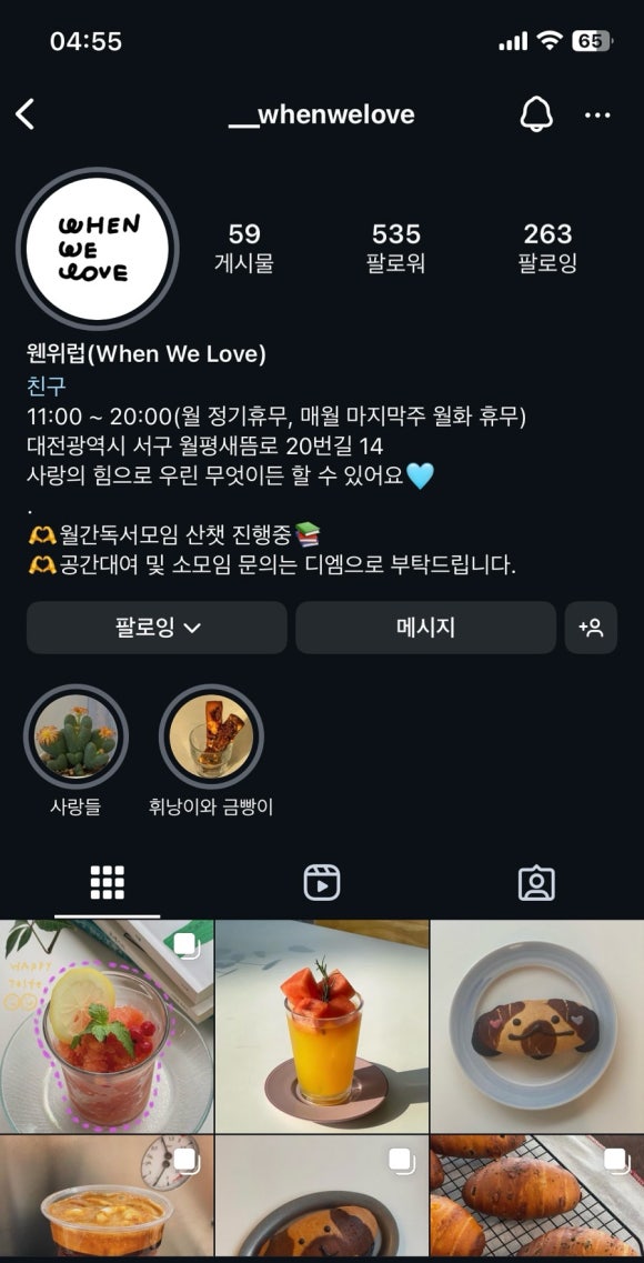 웬위럽 이미지