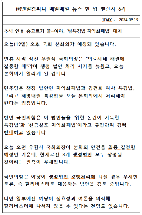 주식회사 컴퍼니숨 이미지