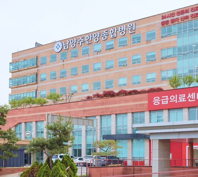 한양내과 이미지
