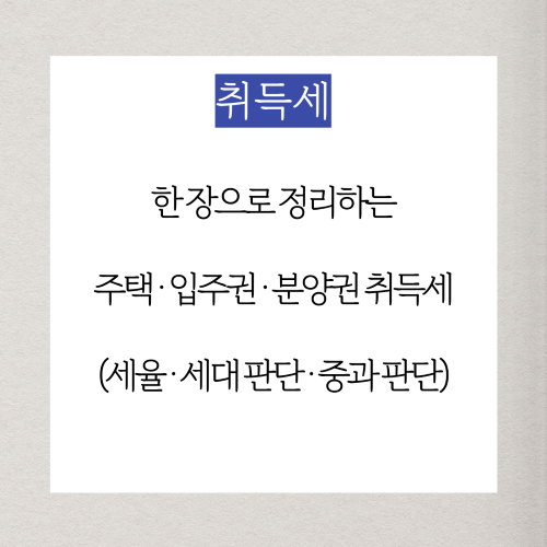 서원세무회계 이미지