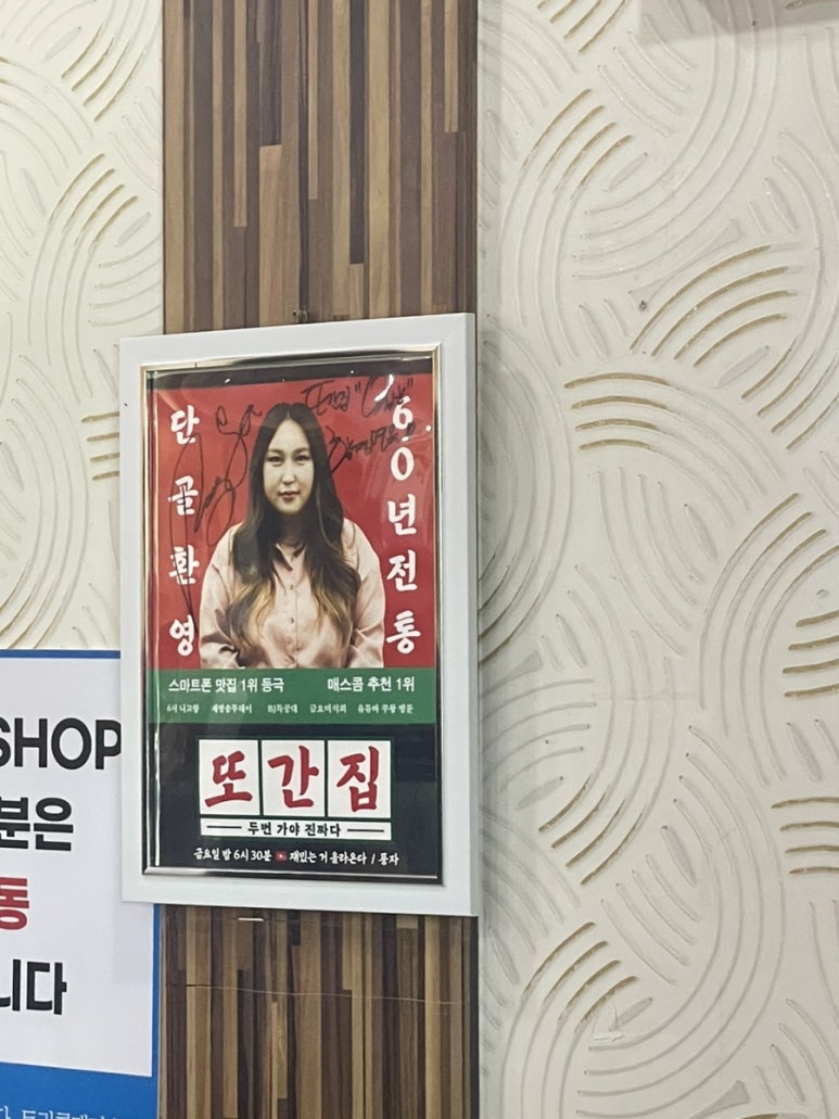 함경면옥 이미지