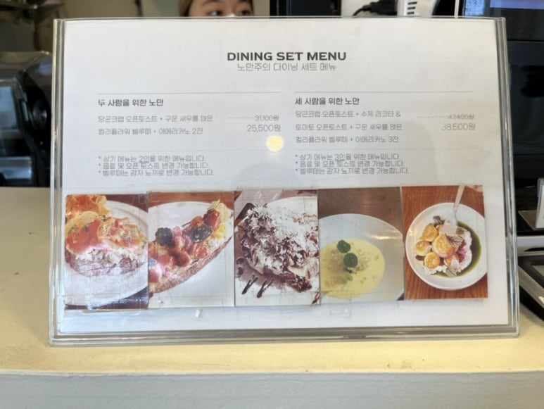노만팜 이미지
