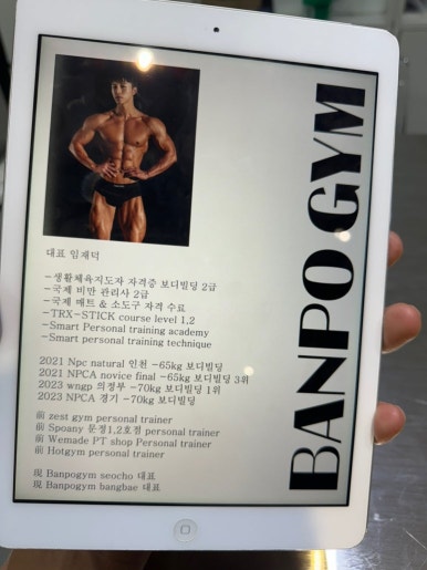 반포짐방배 이미지