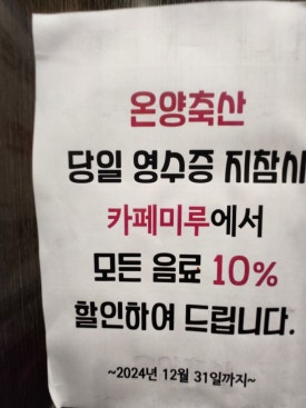 무지개축산 이미지