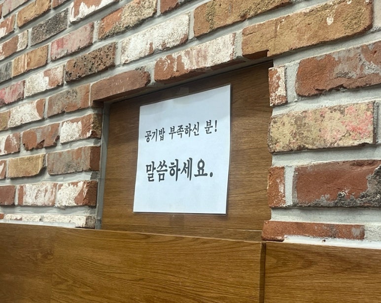 놀부네 밥상 이미지