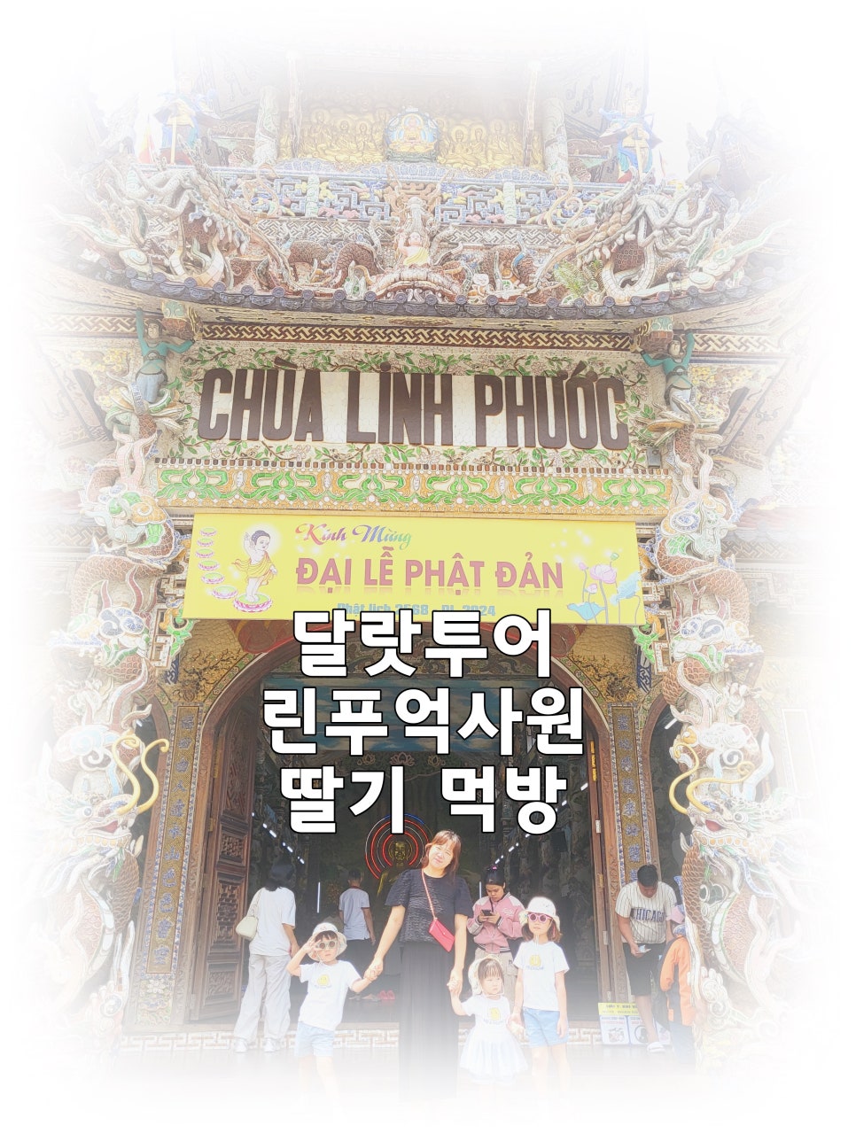 불교홈쇼핑 이미지