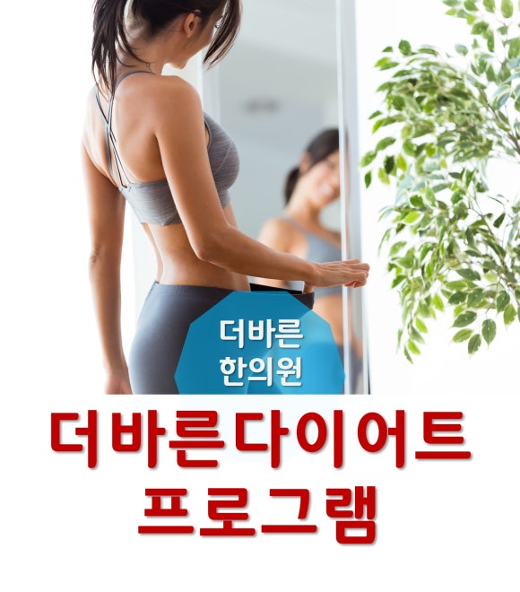 더바른 이미지