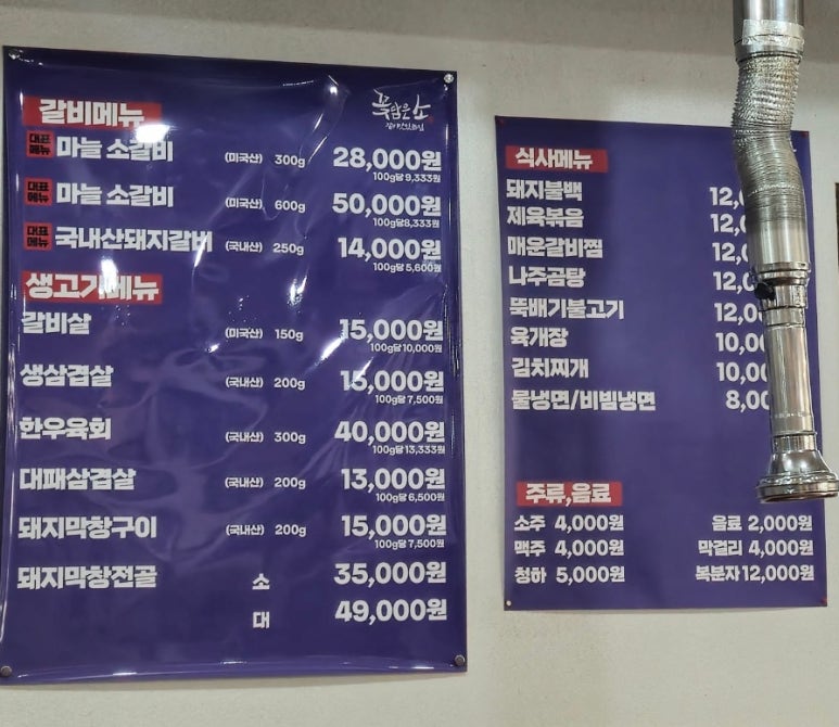 꽃담은소 이미지
