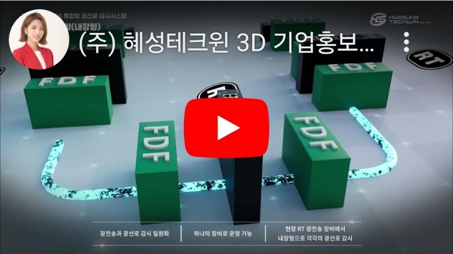 (주)진중기업 이미지