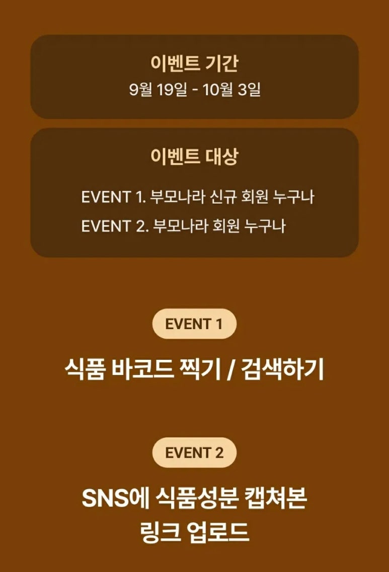 간식나라 이미지