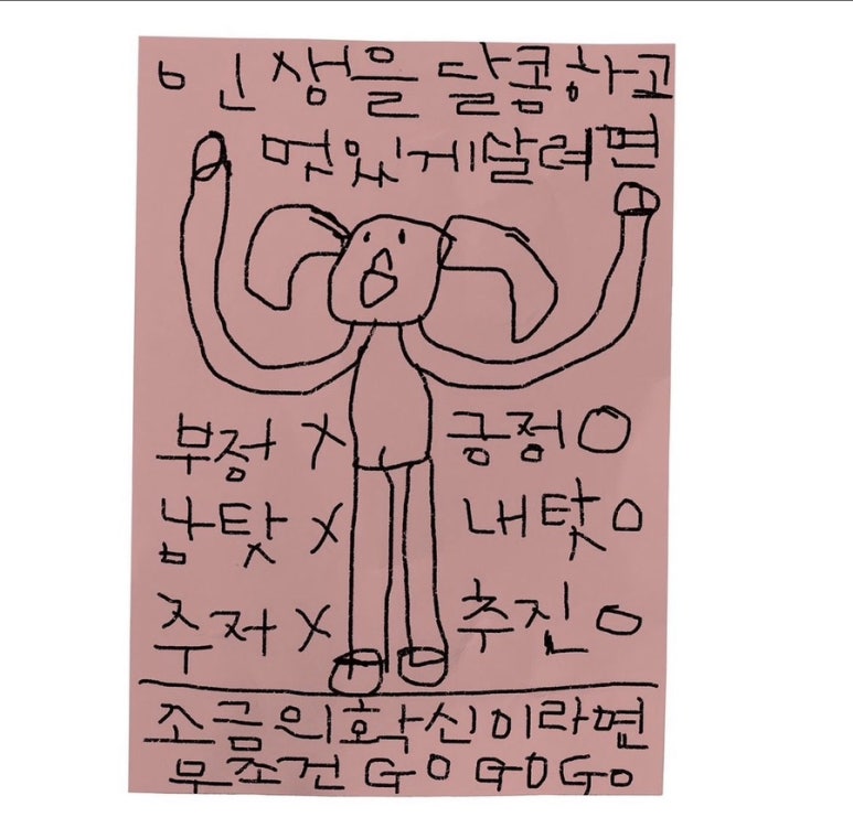 오늘의기분 이미지