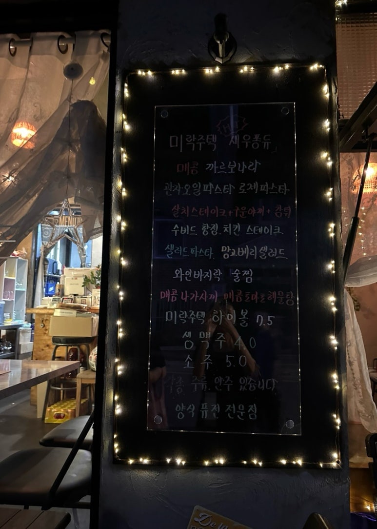 미락주택 이미지