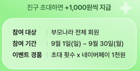 천원나라 이미지