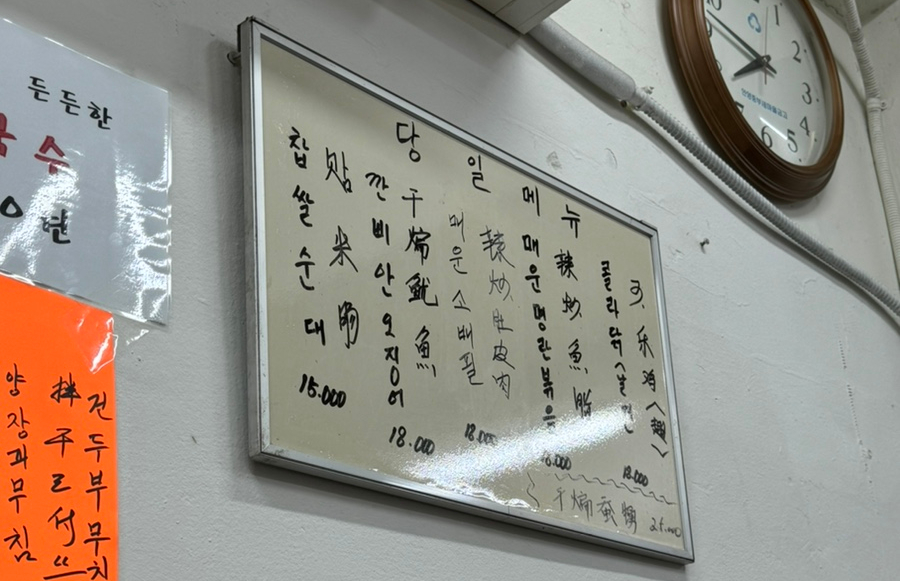중래향 이미지