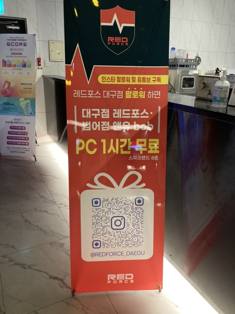 아레나피씨 이미지