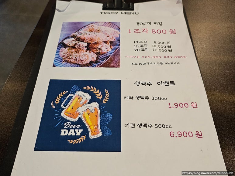 타이거초밥&이자카야 이미지