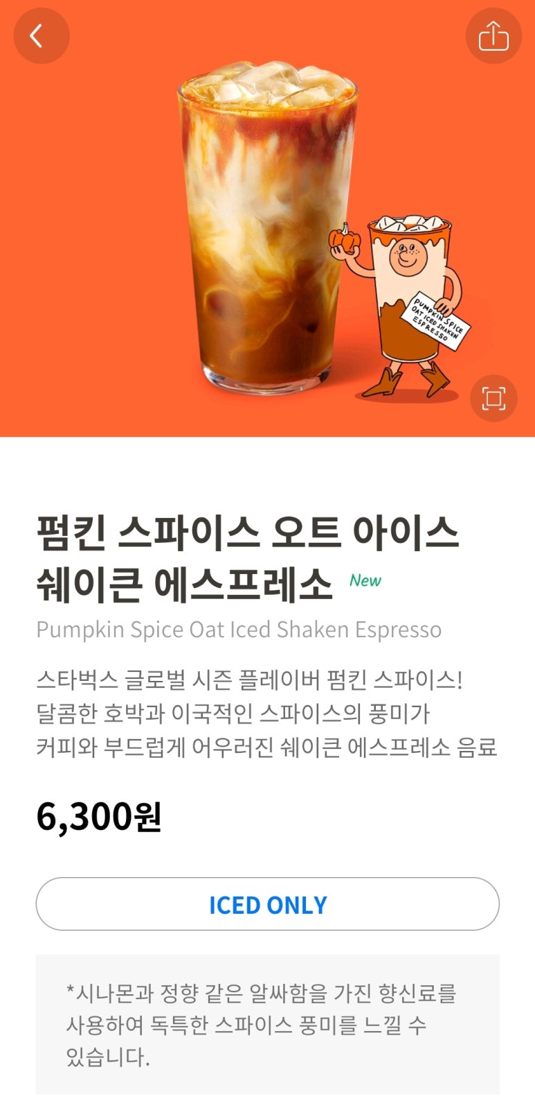 늘행복하면돼지 이미지