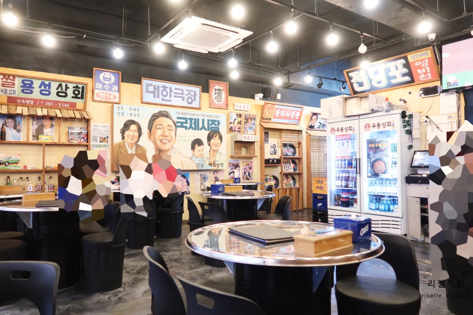빽빽상회 이미지