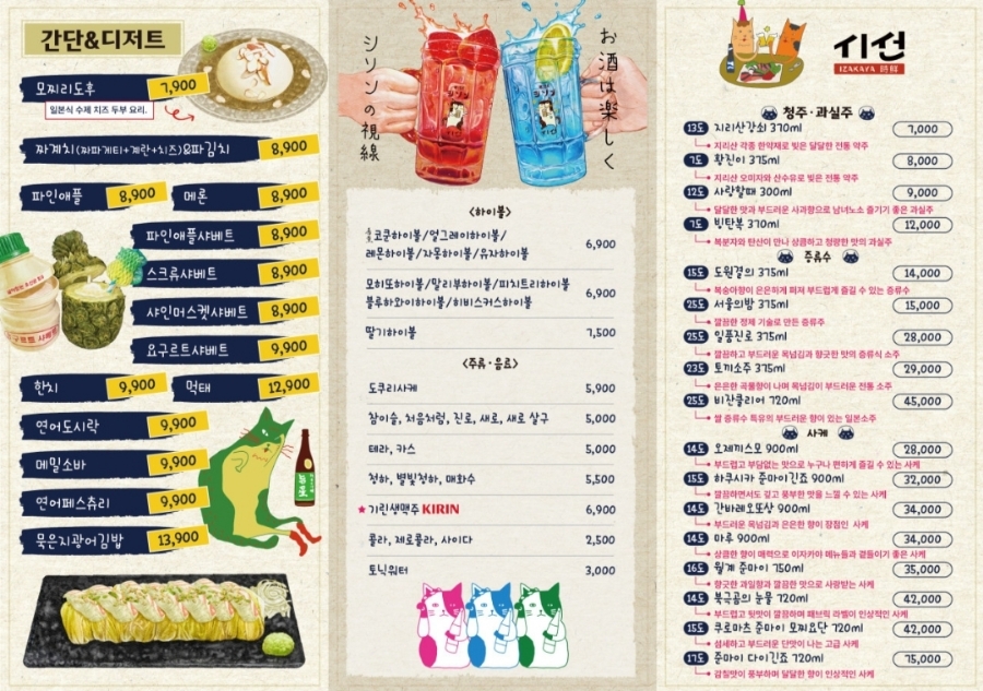 시선인천 이미지